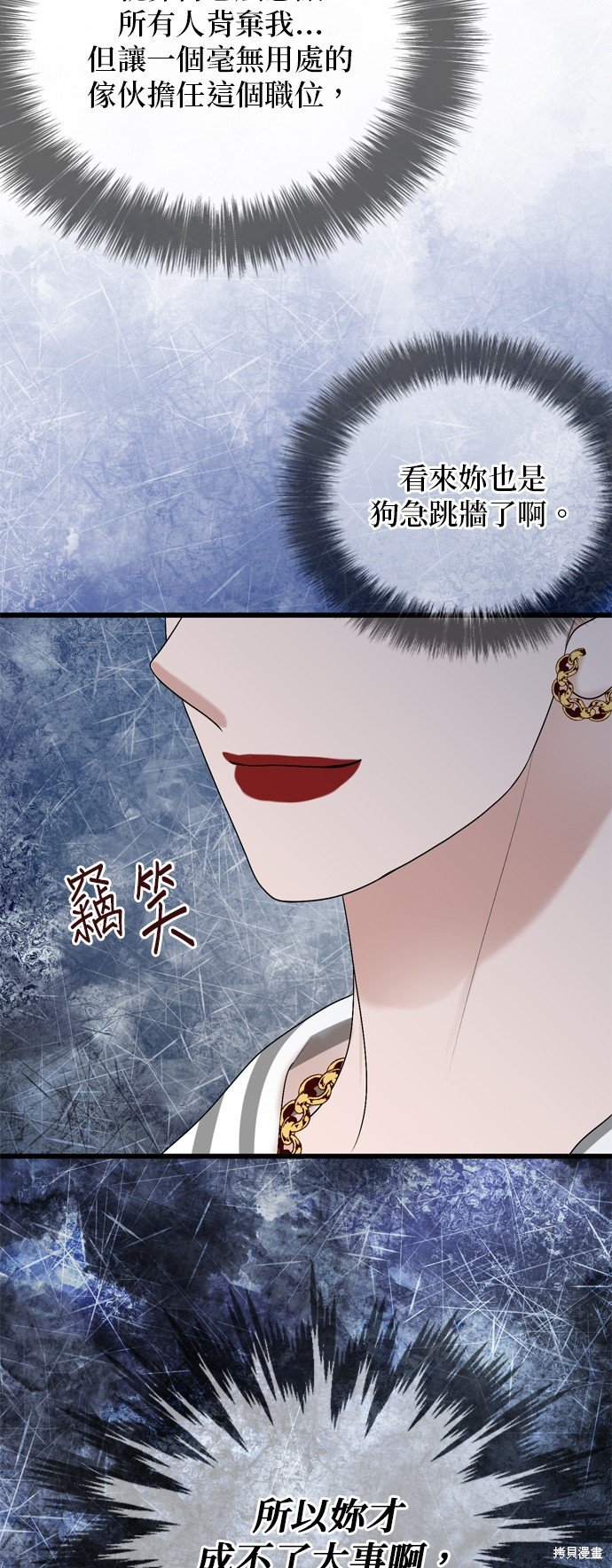 第101话
