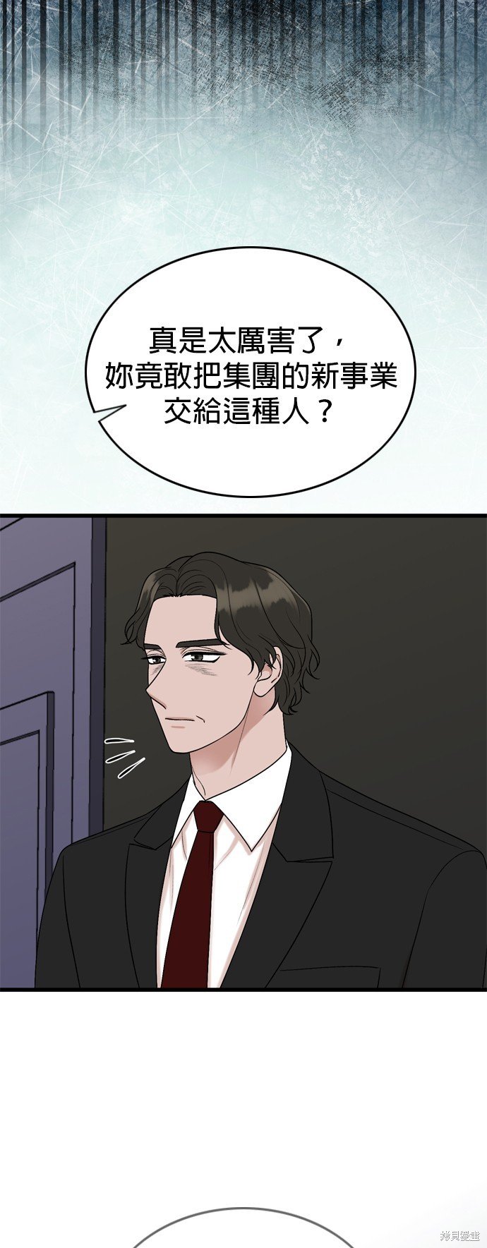 第101话
