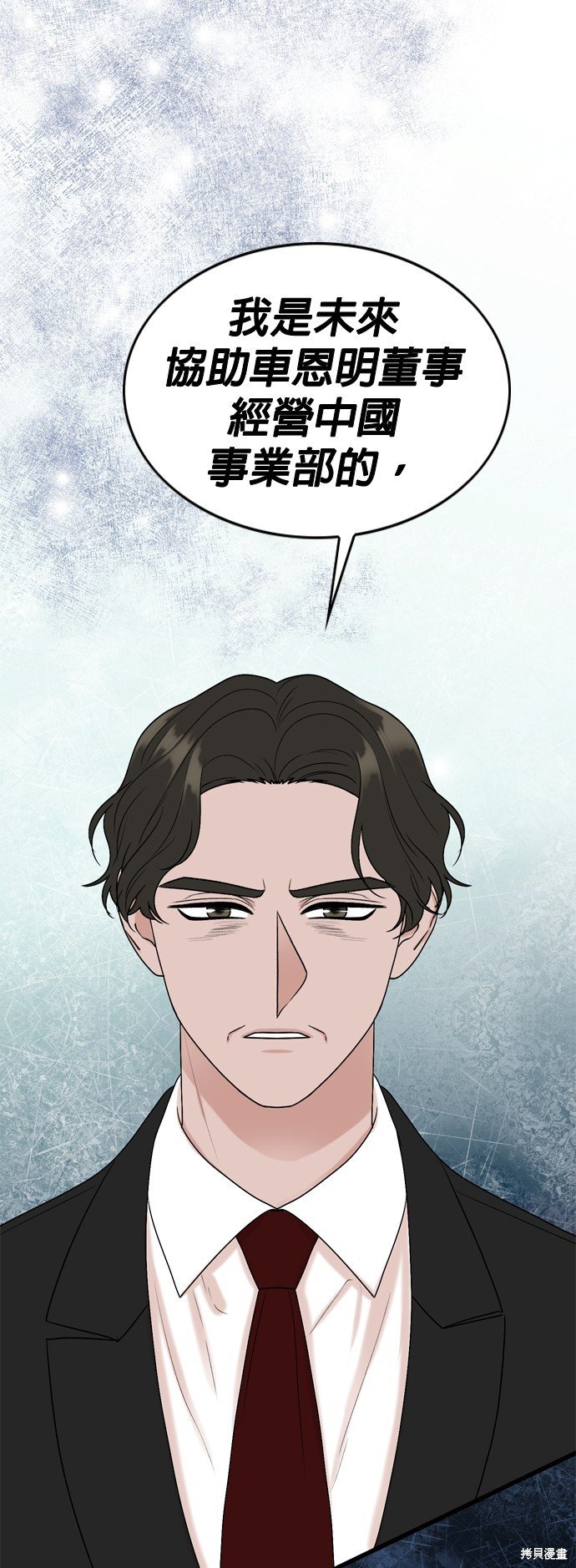 第101话