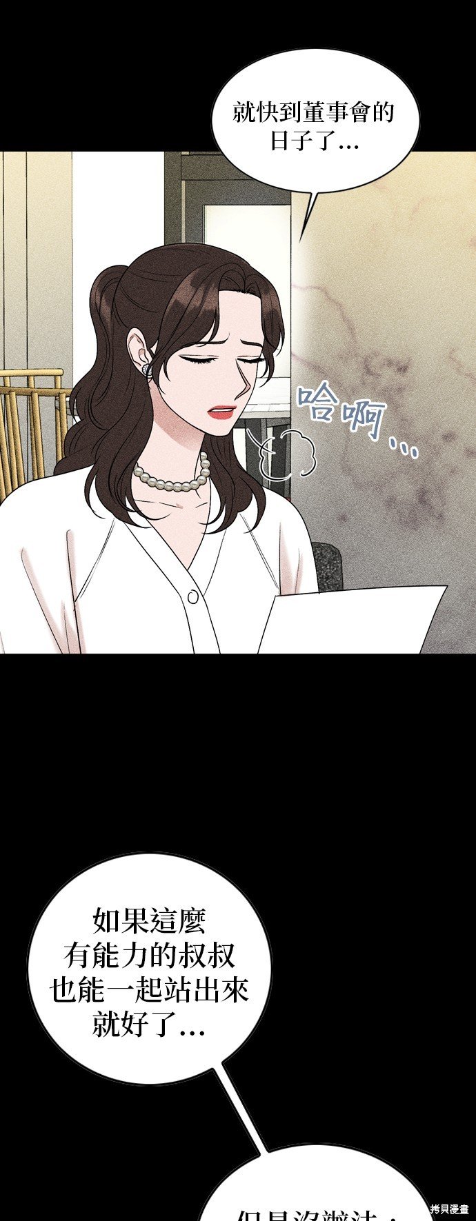 第102话