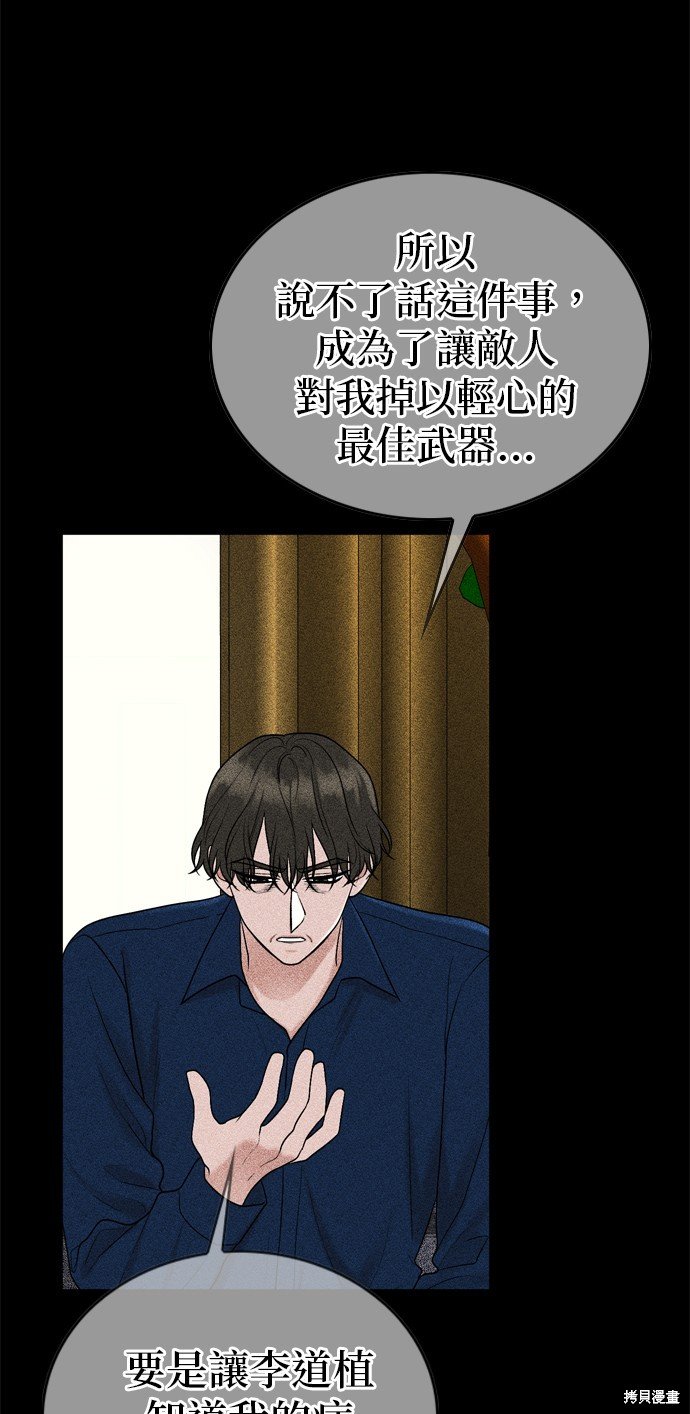 第102话