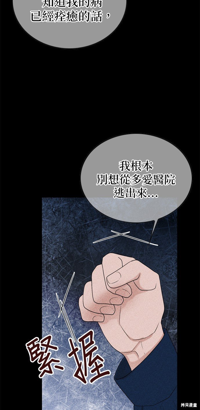 第102话