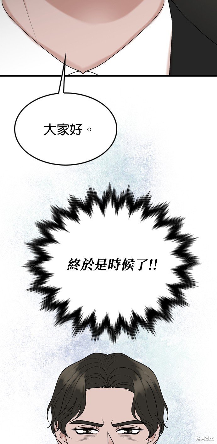 第102话