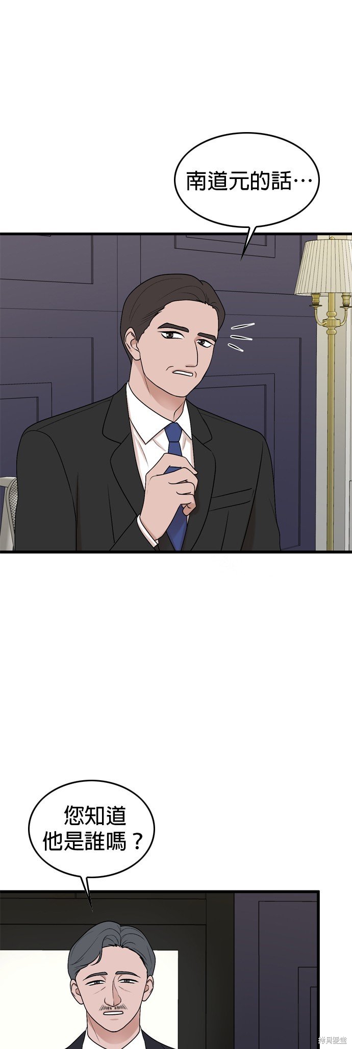 第102话