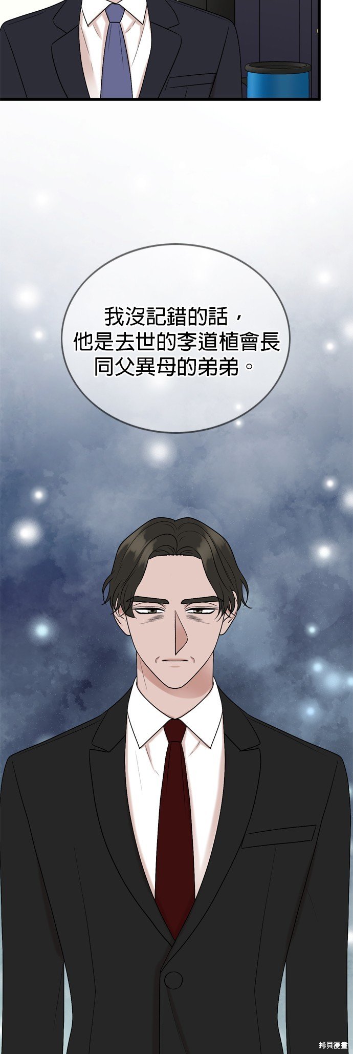 第102话