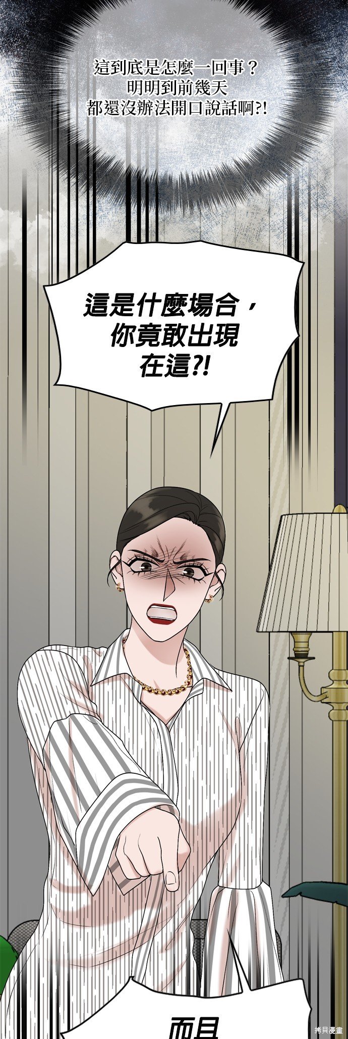 第102话