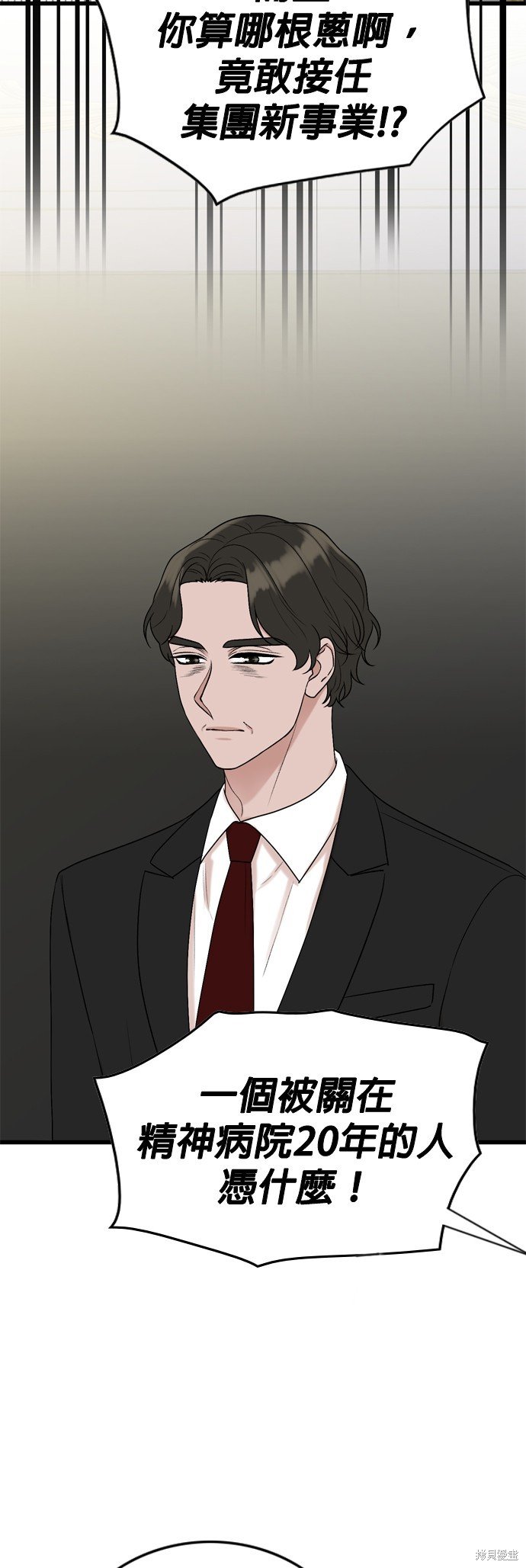 第102话