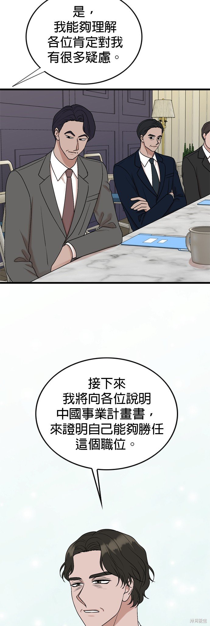 第102话