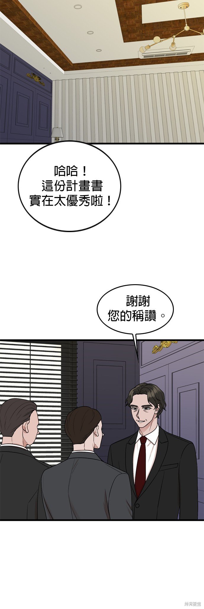 第102话
