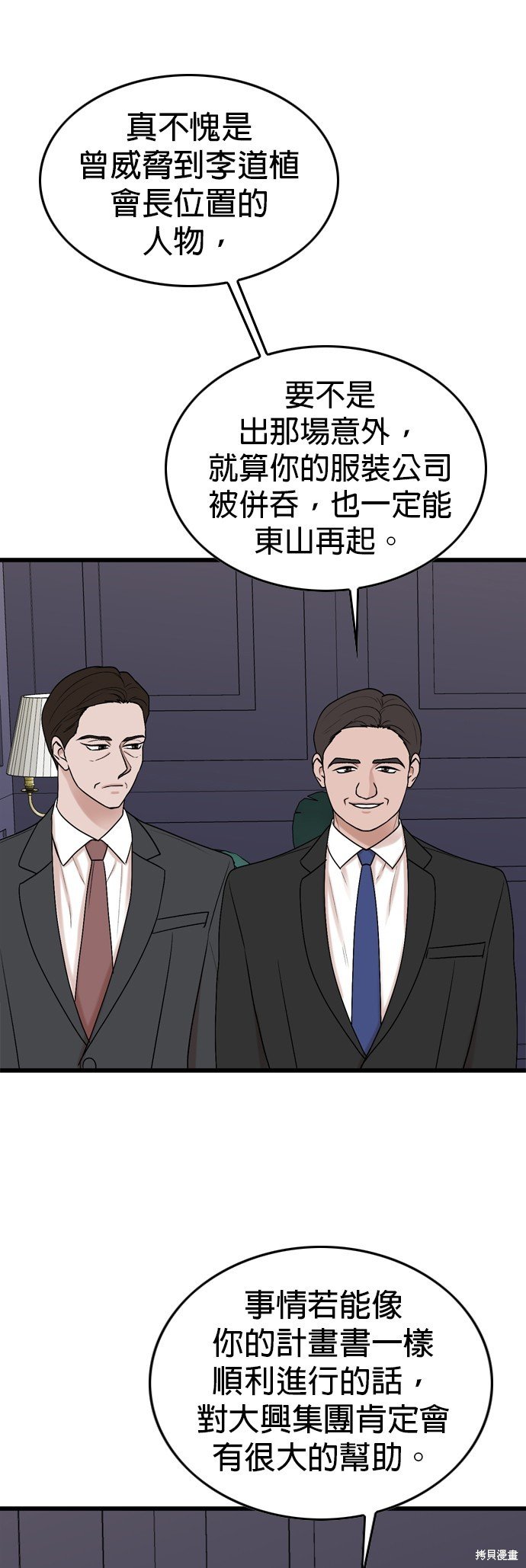 第102话