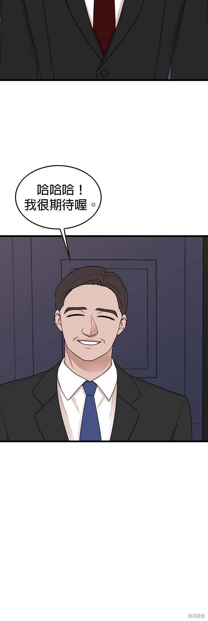 第102话