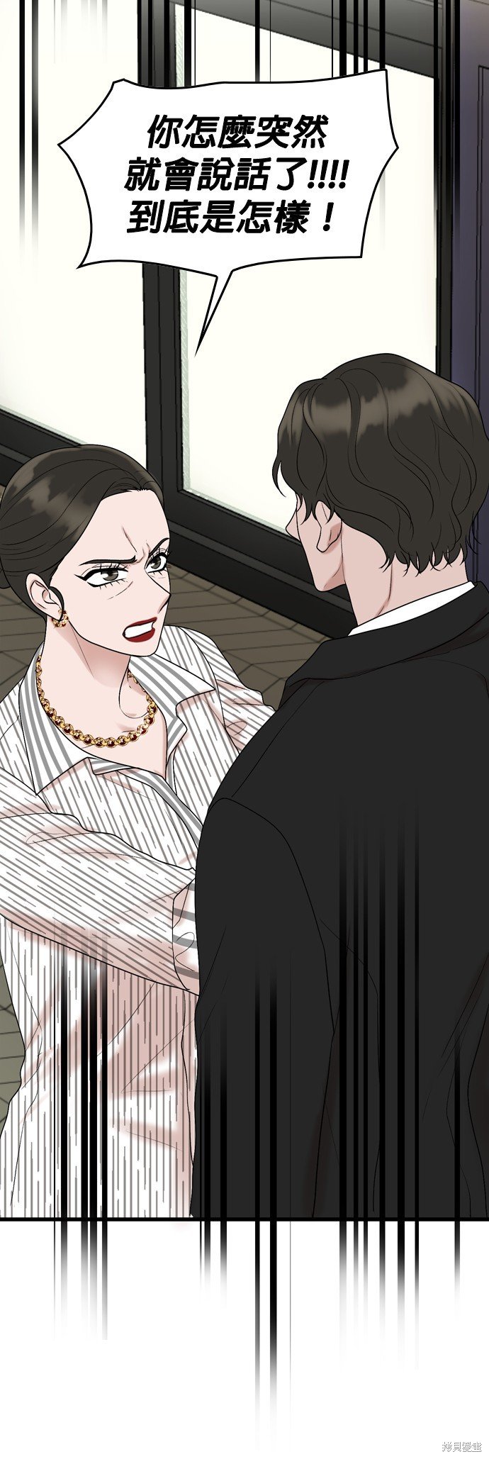 第102话