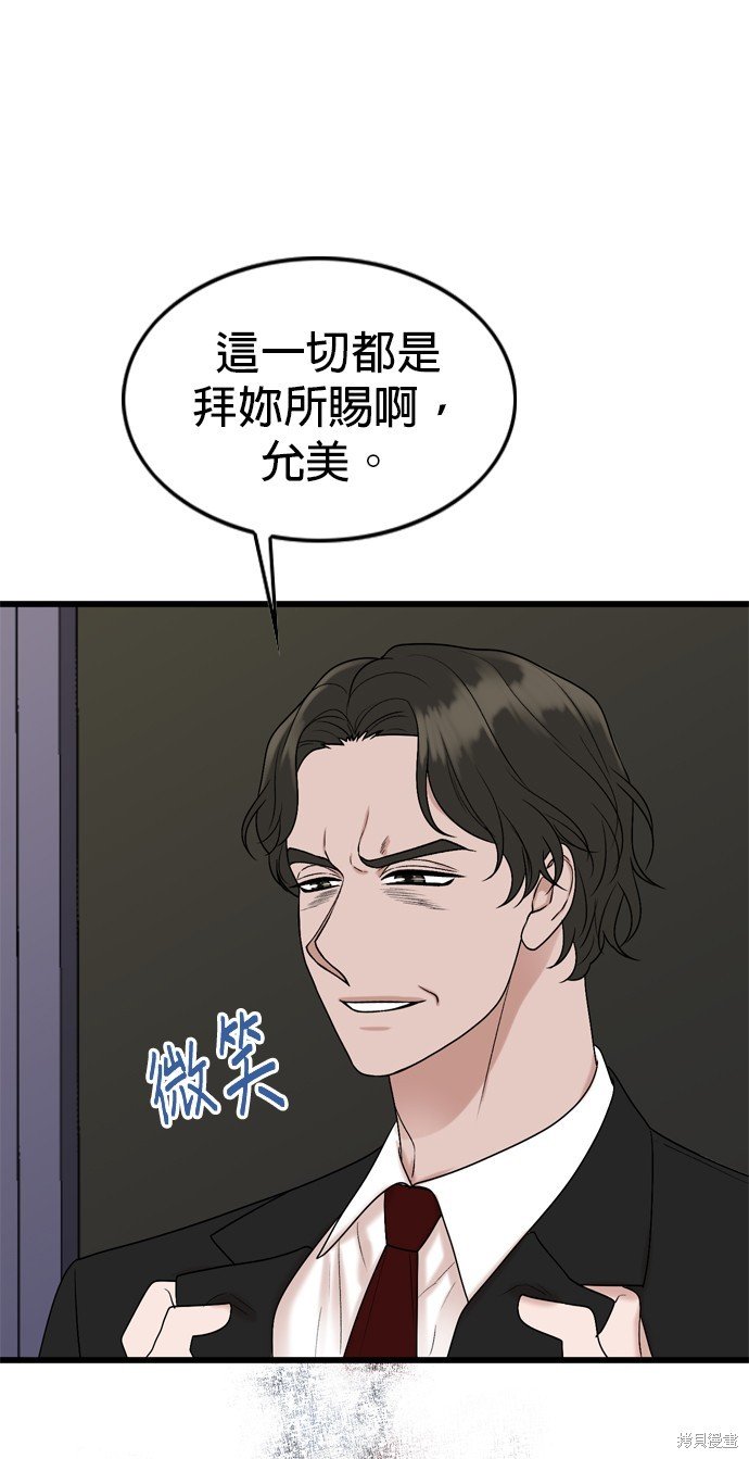 第102话