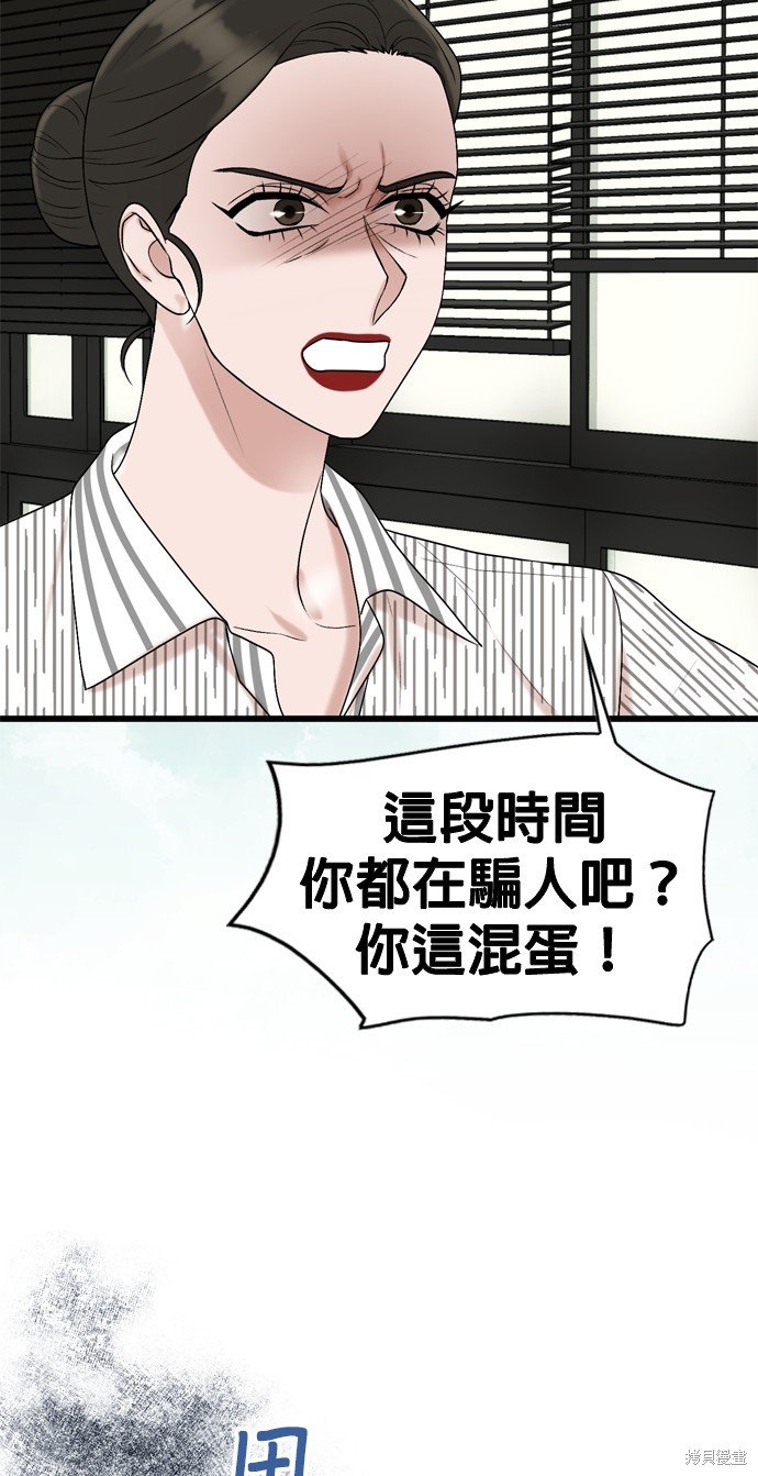 第102话