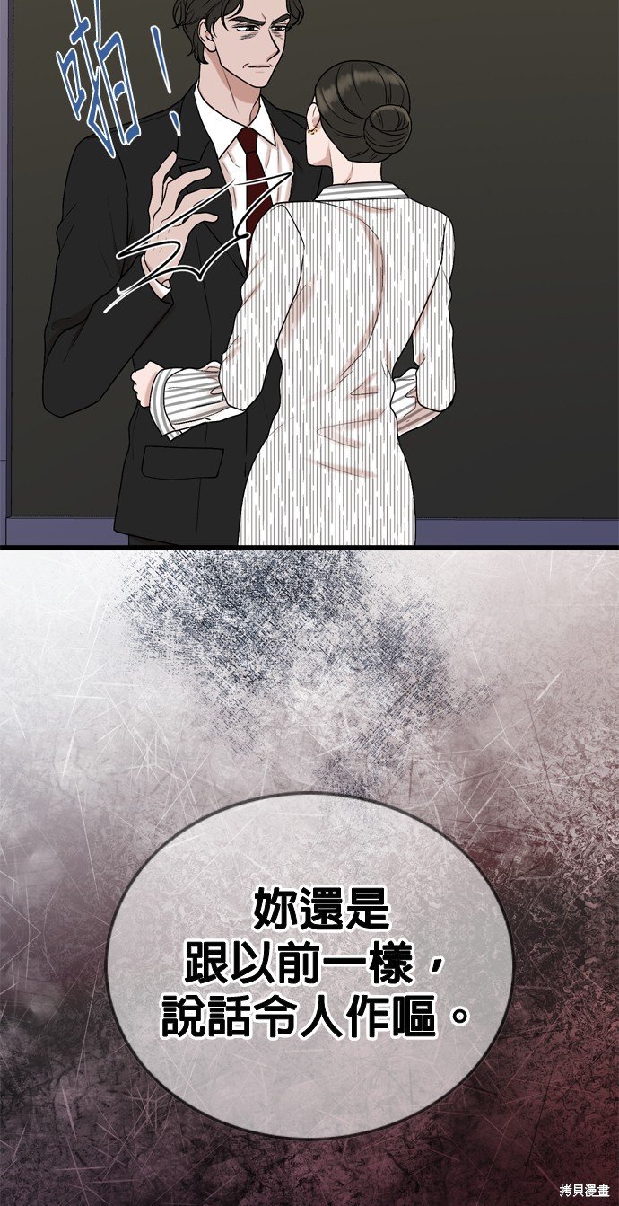 第102话