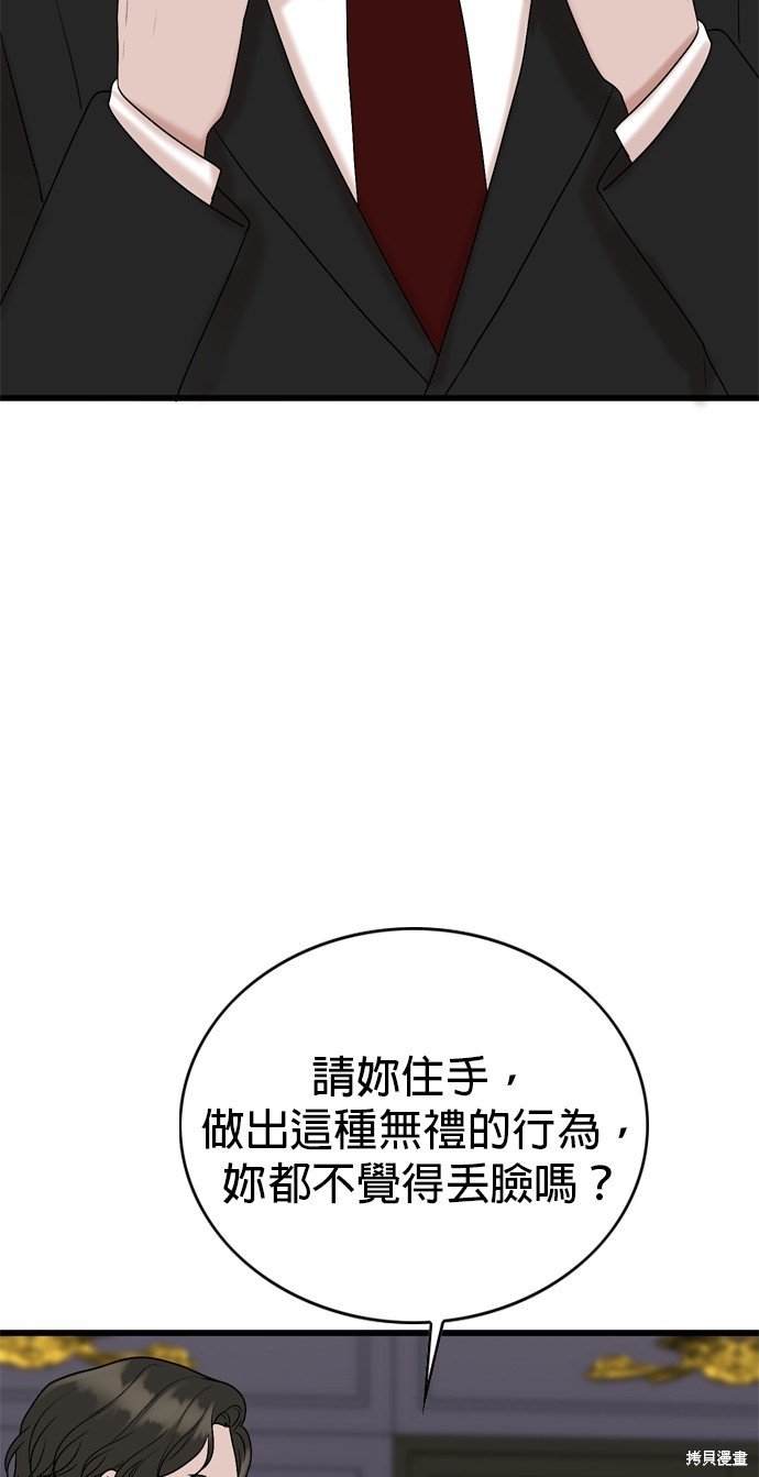 第102话