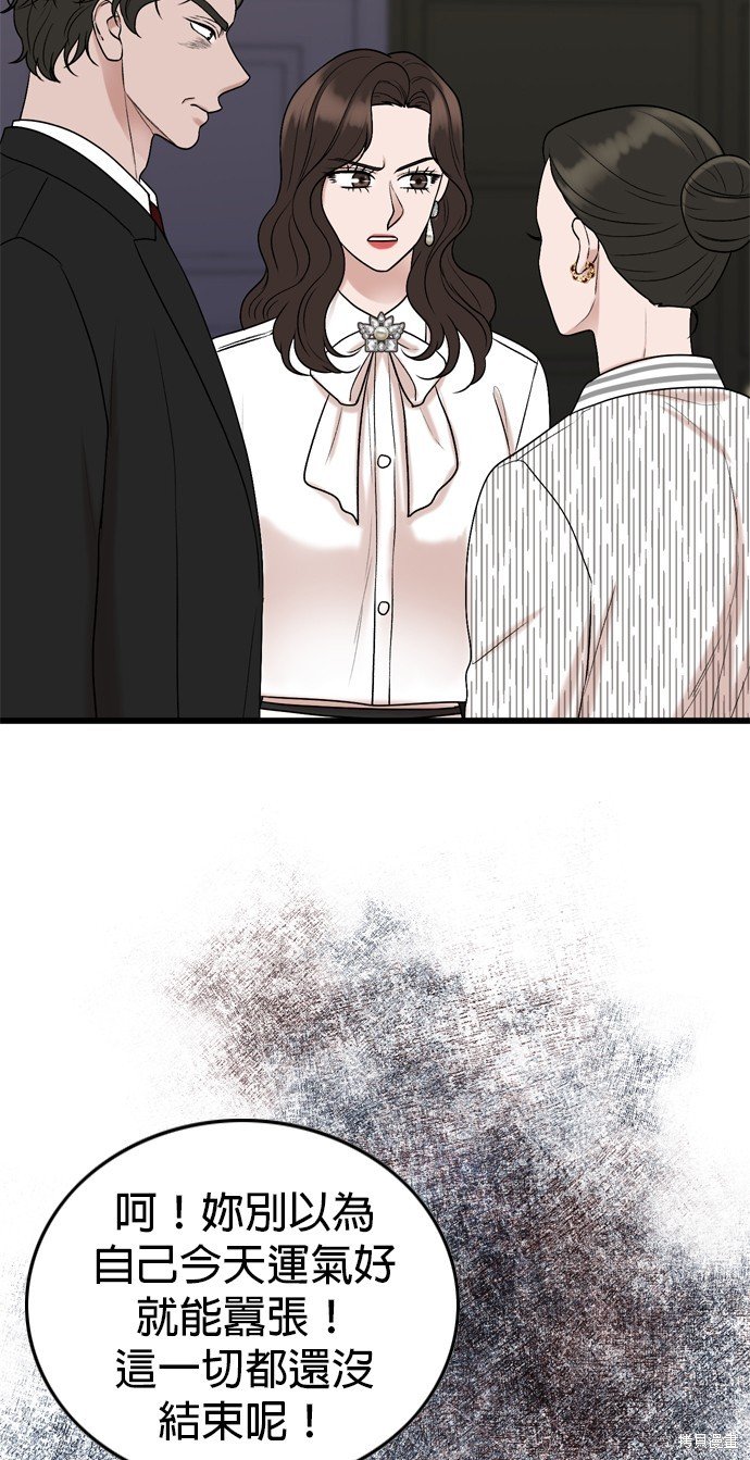第102话