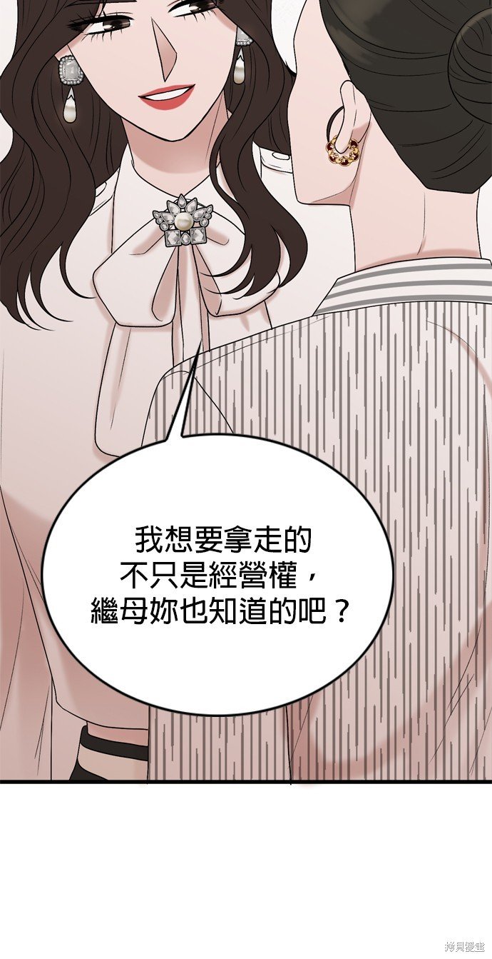 第102话