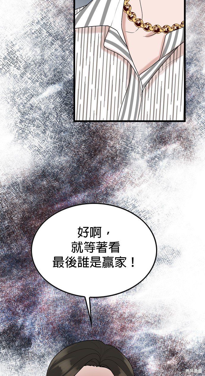 第102话