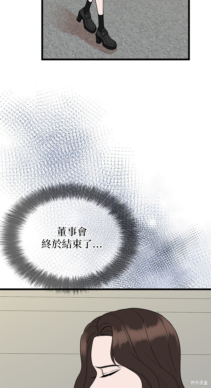 第102话