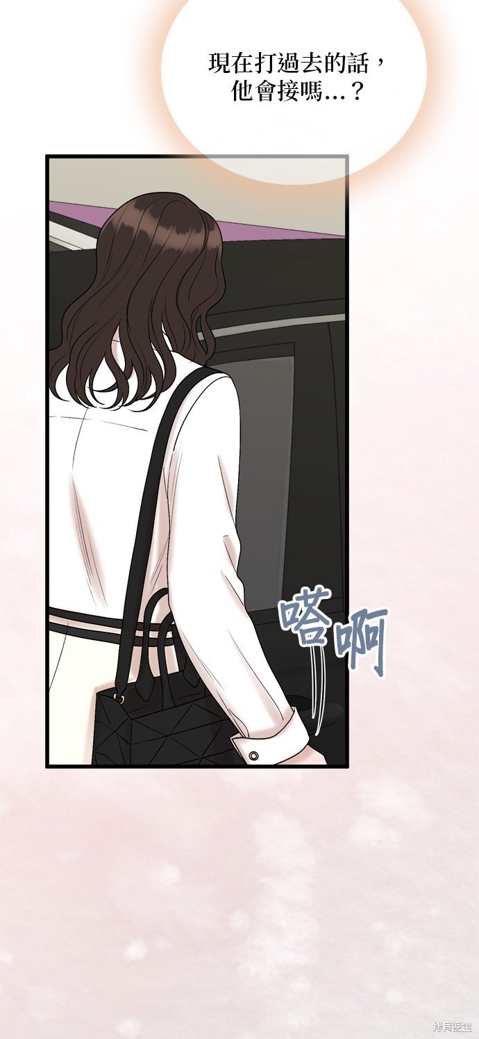 第102话