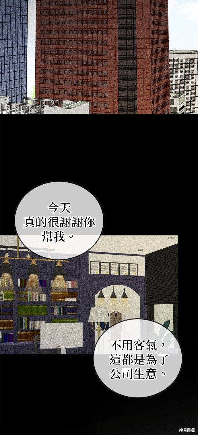 第103话