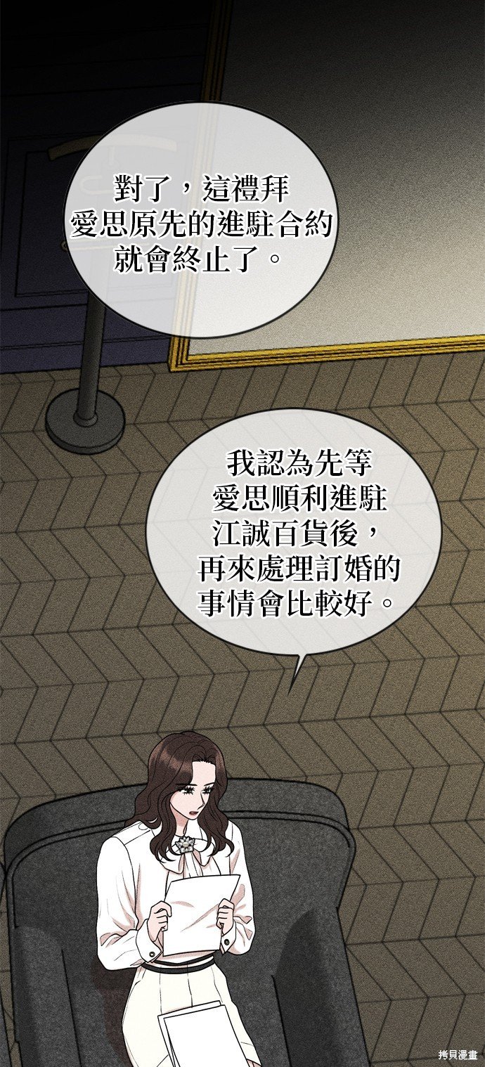 第103话
