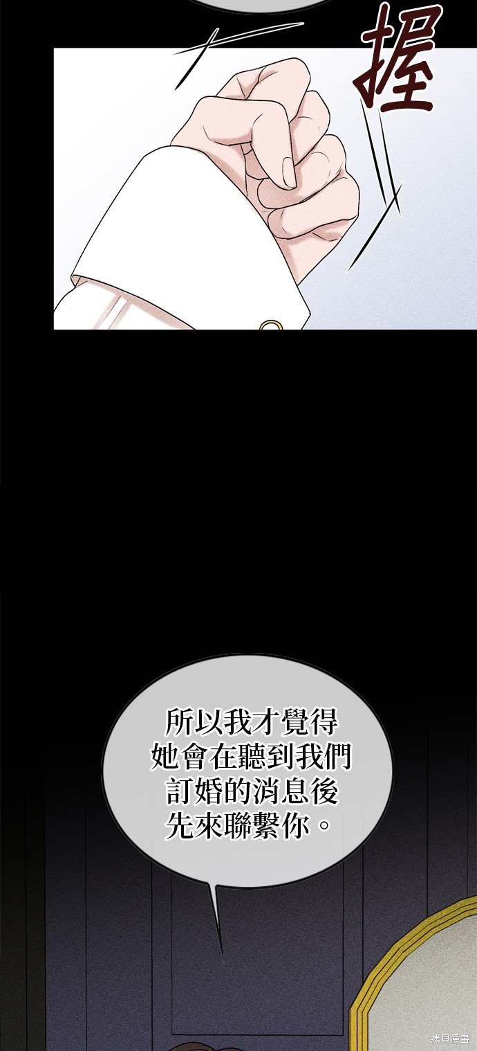 第103话