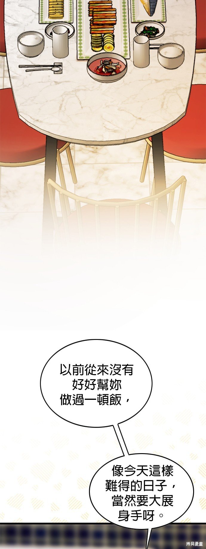 第103话