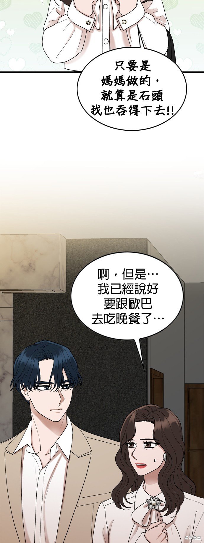 第103话