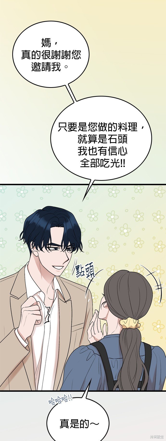 第103话