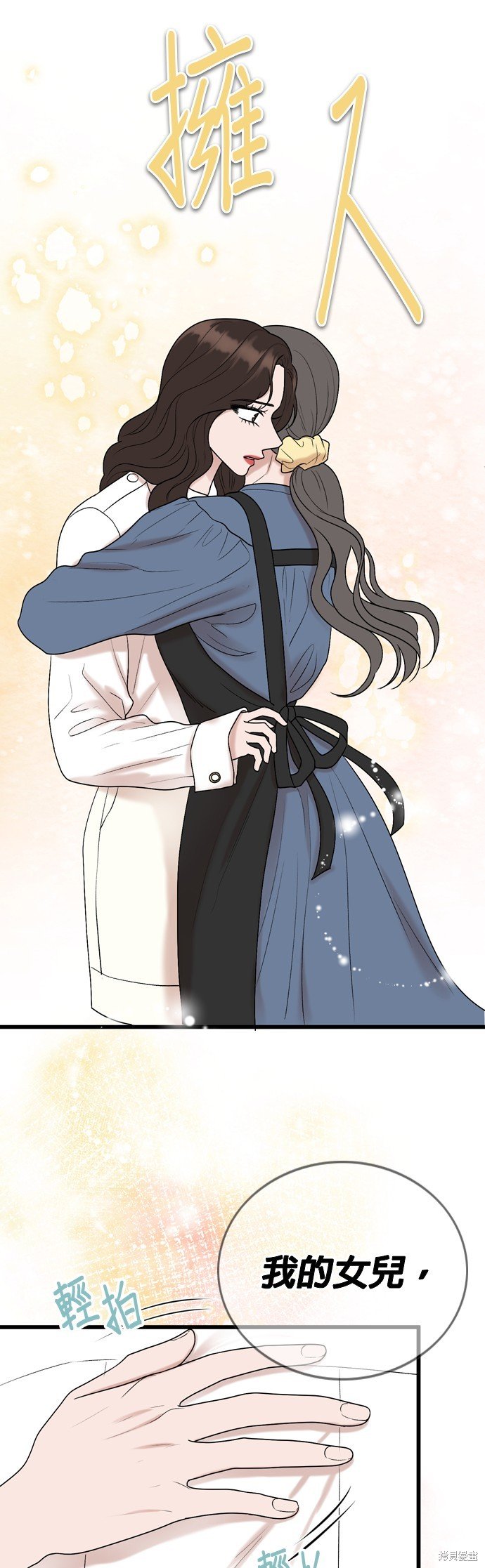 第103话