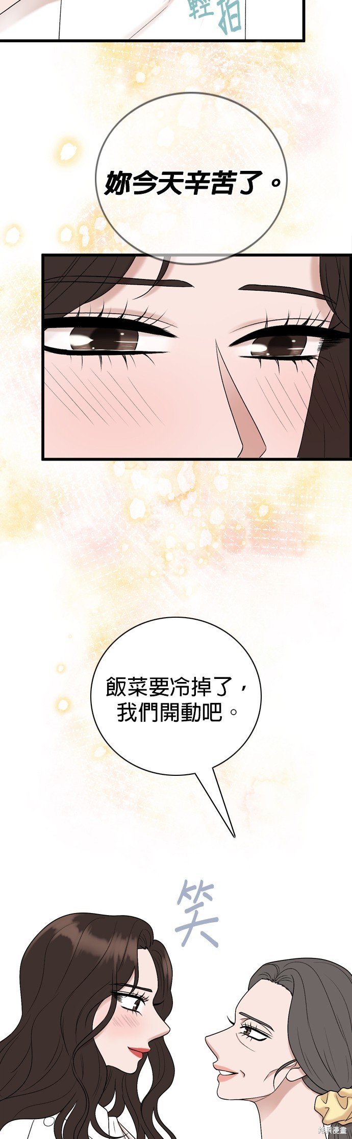 第103话