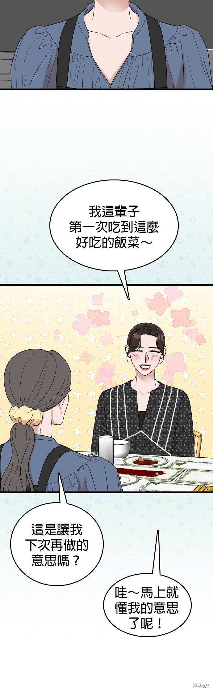 第103话