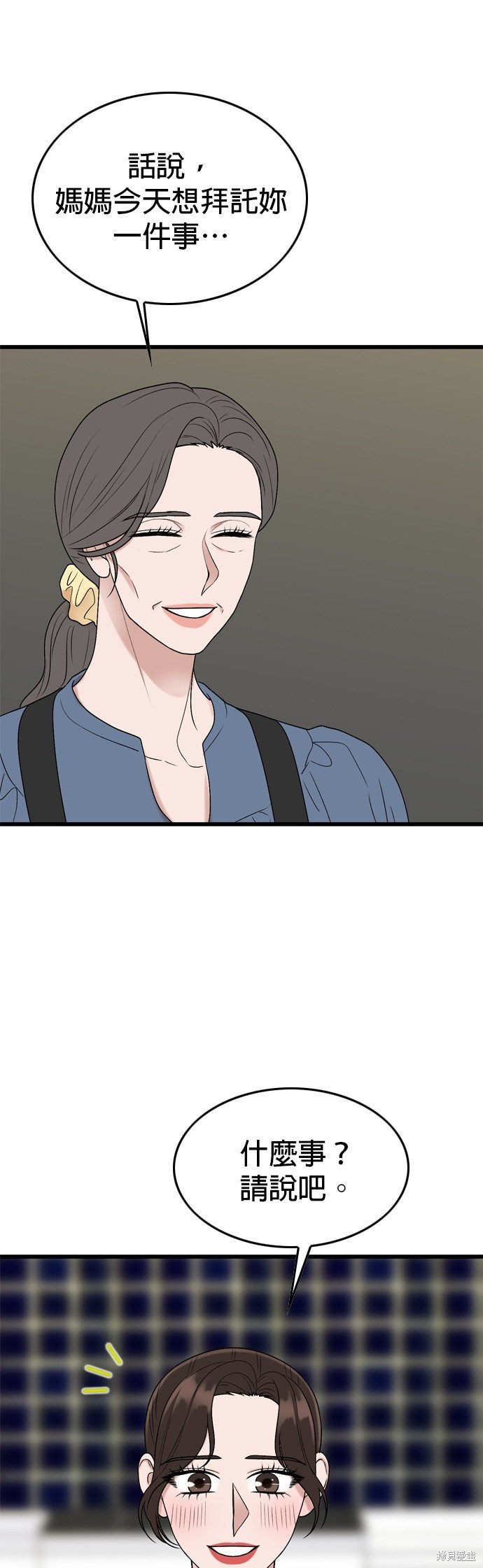 第103话