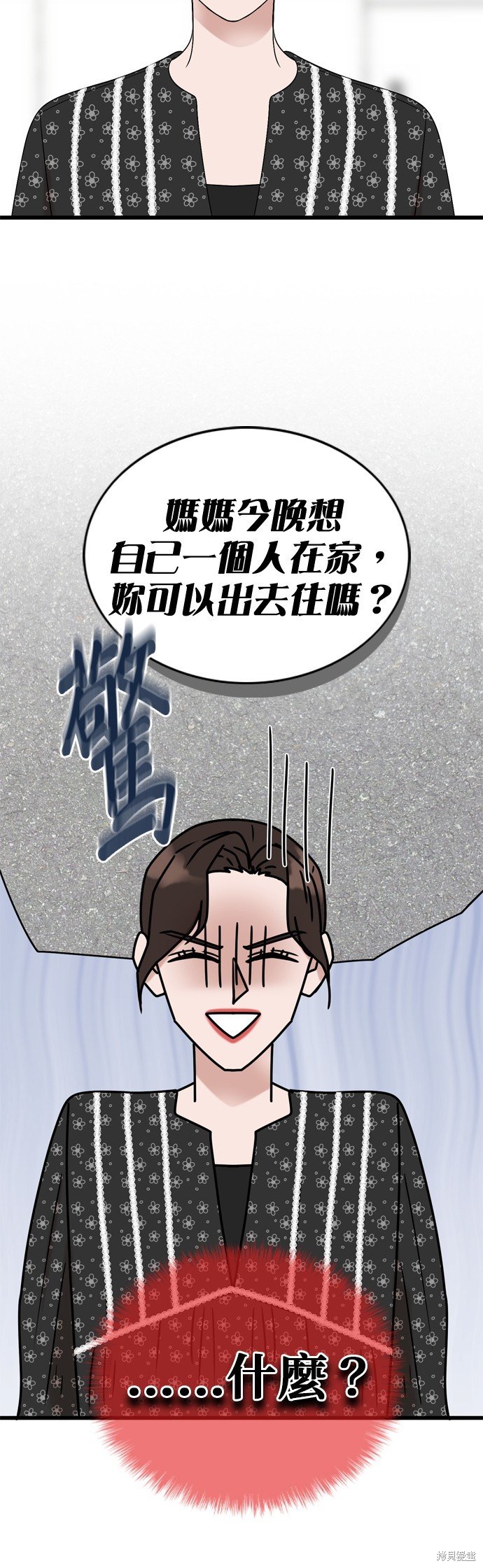第103话