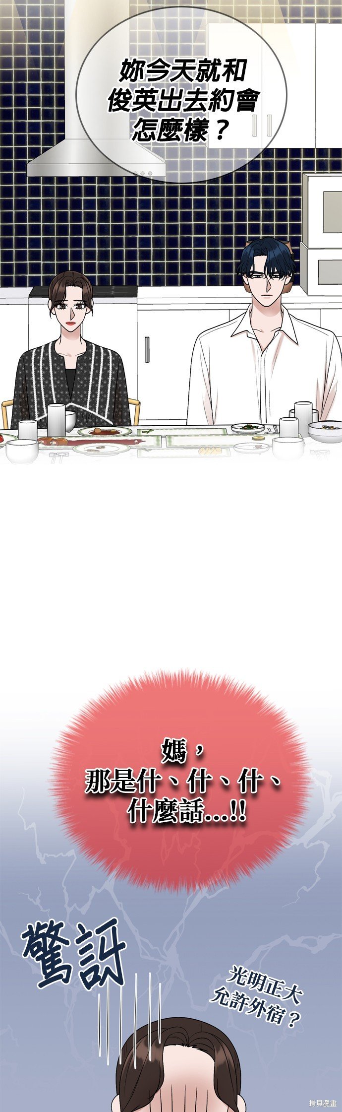 第103话
