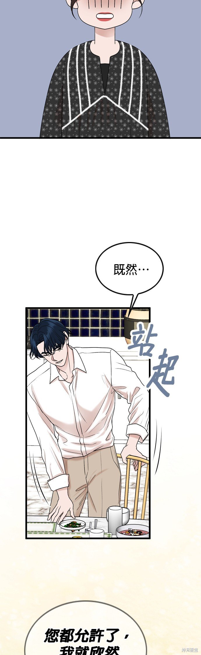 第103话
