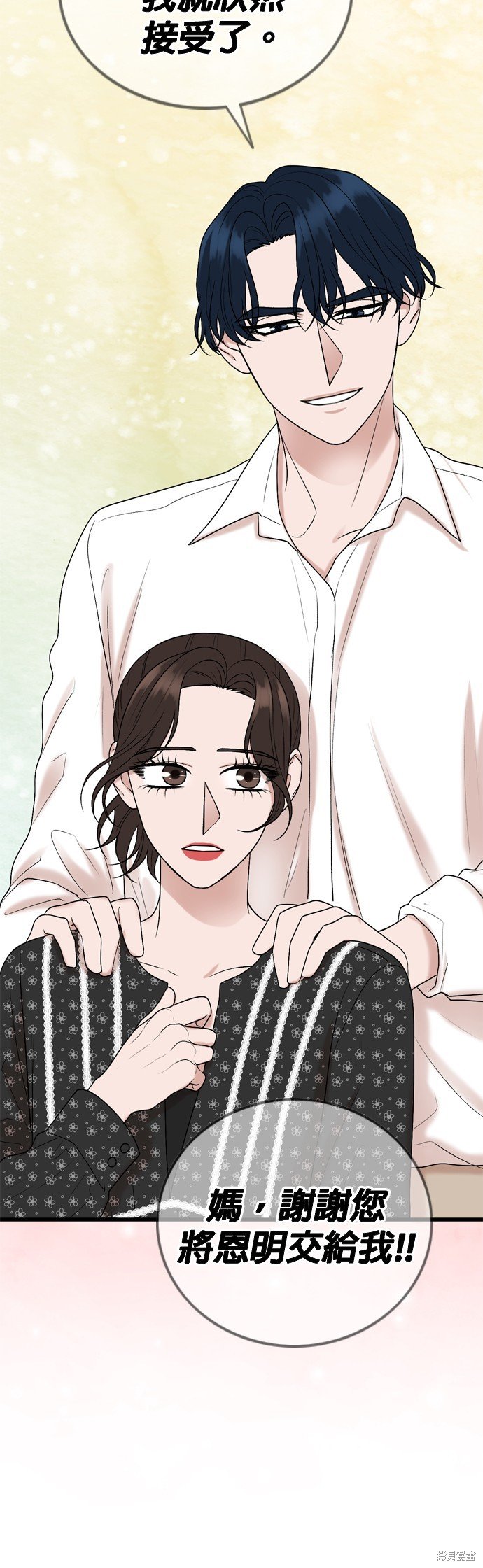 第103话