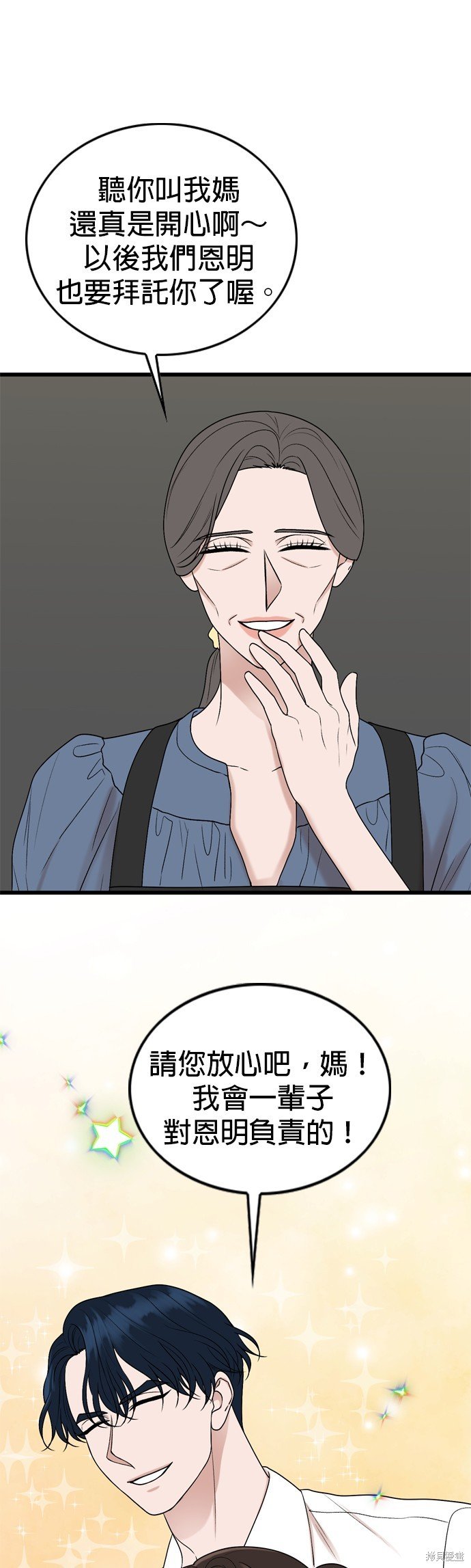 第103话