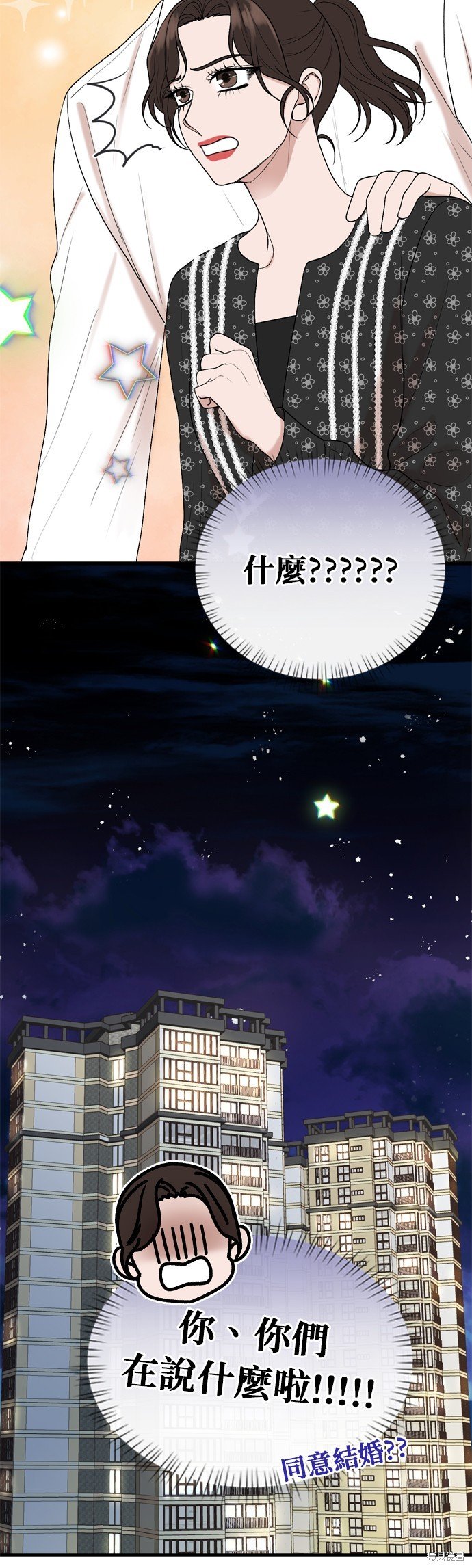 第103话