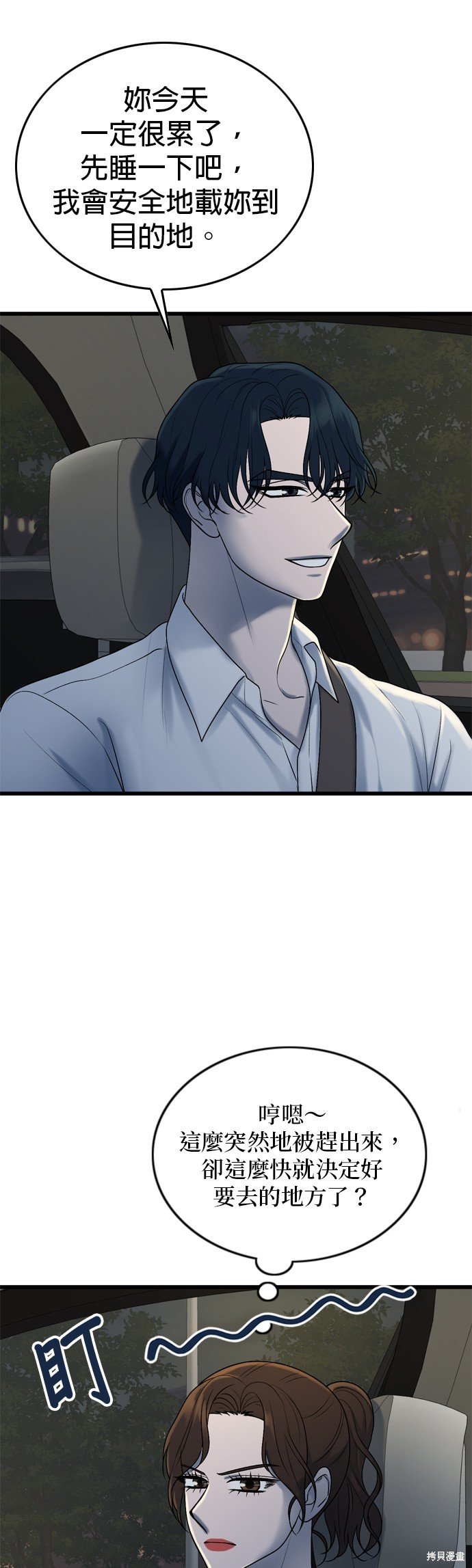 第103话