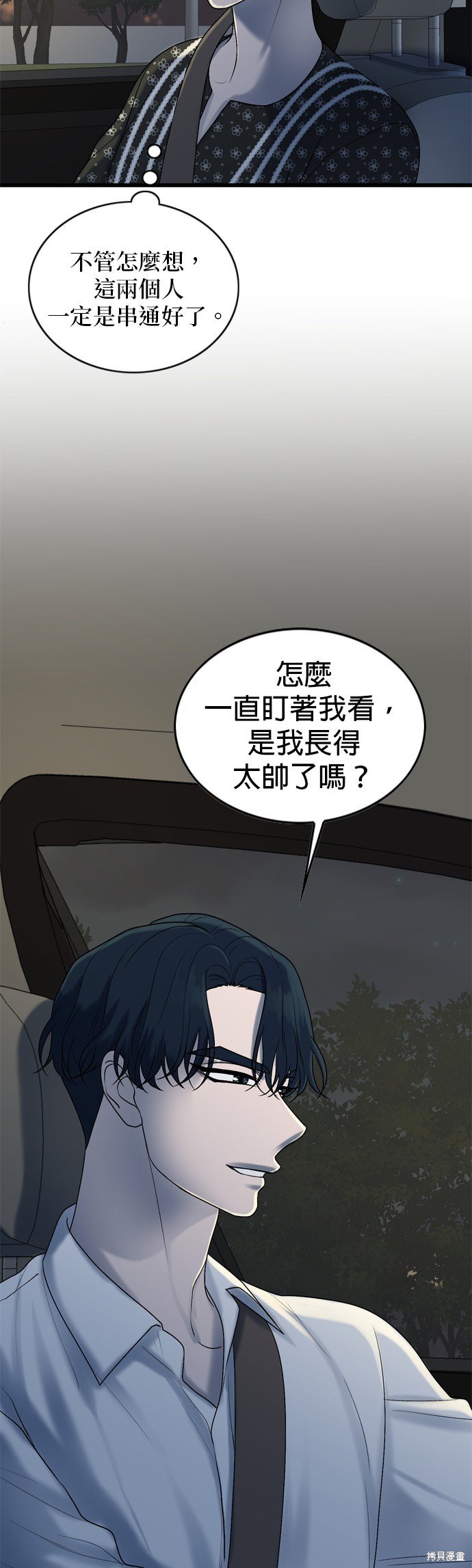 第103话