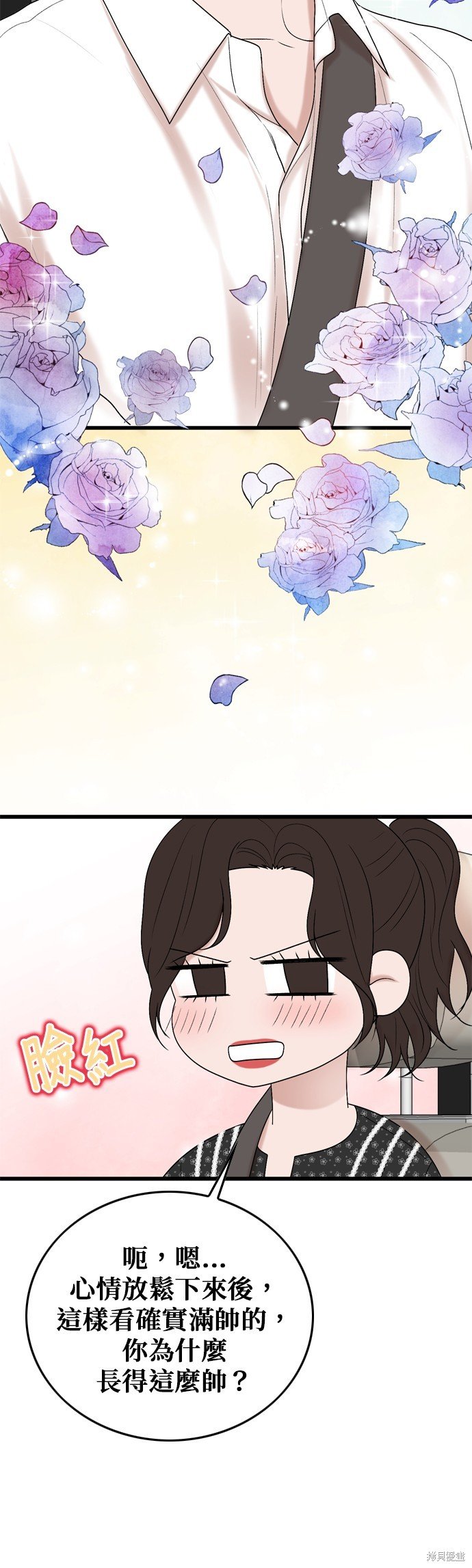 第103话