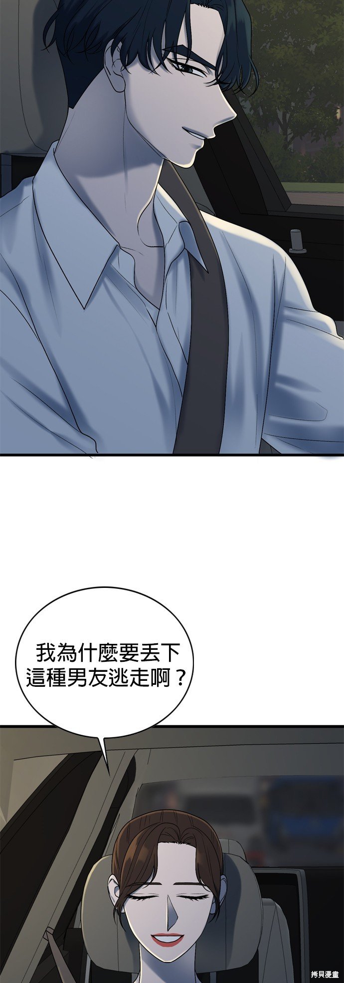 第103话