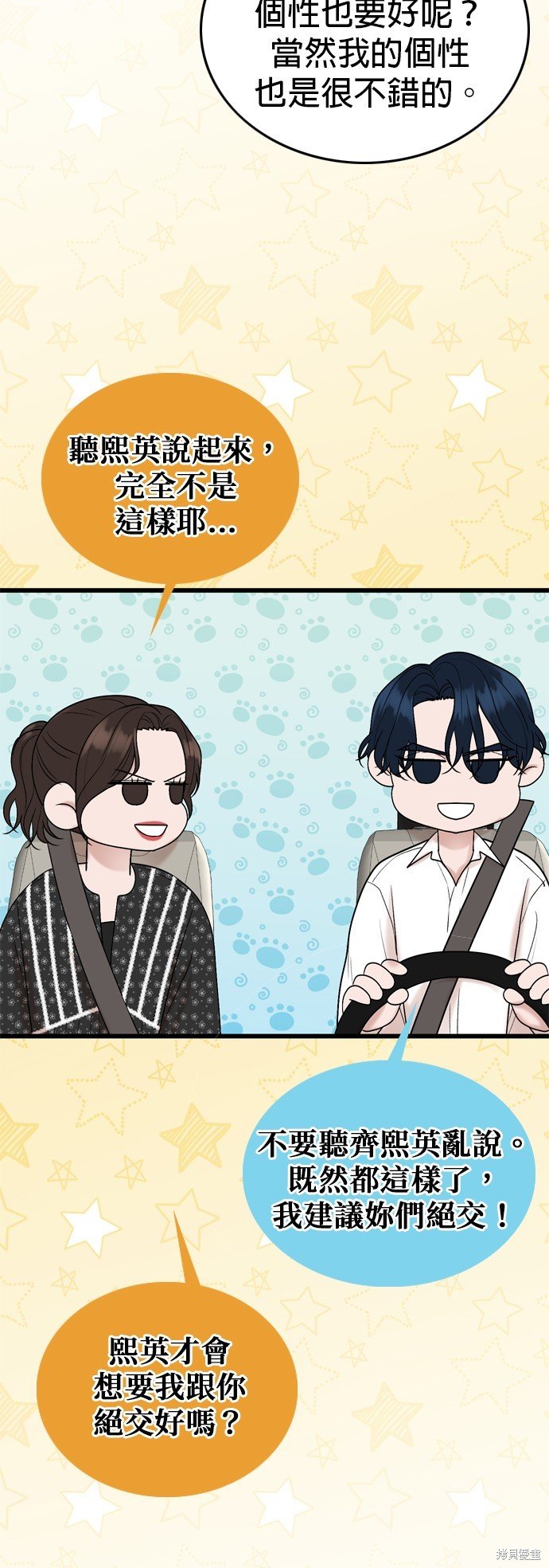第103话