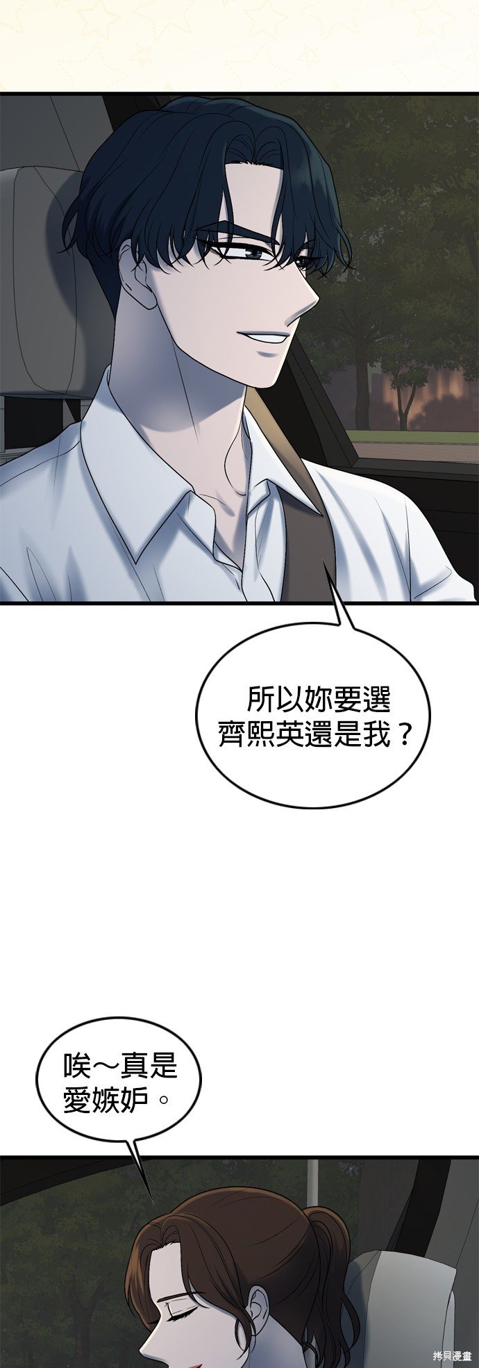 第103话