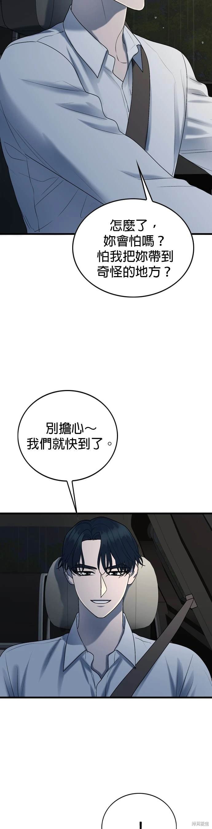 第104话