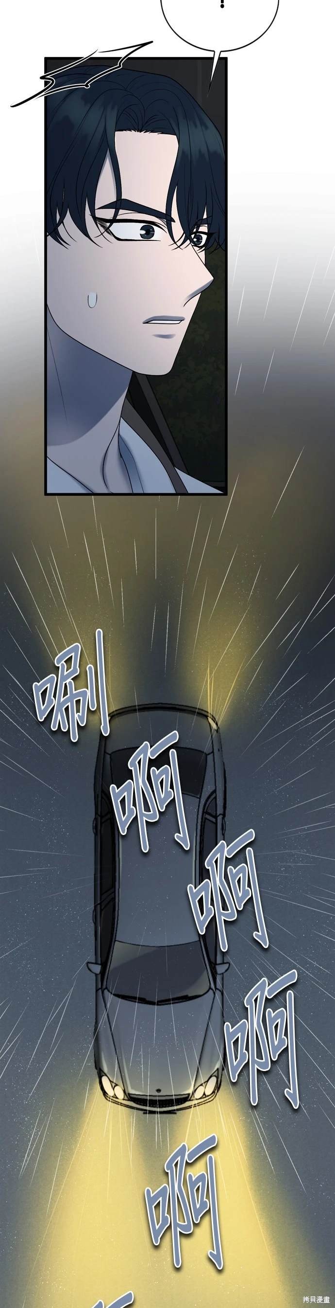 第104话