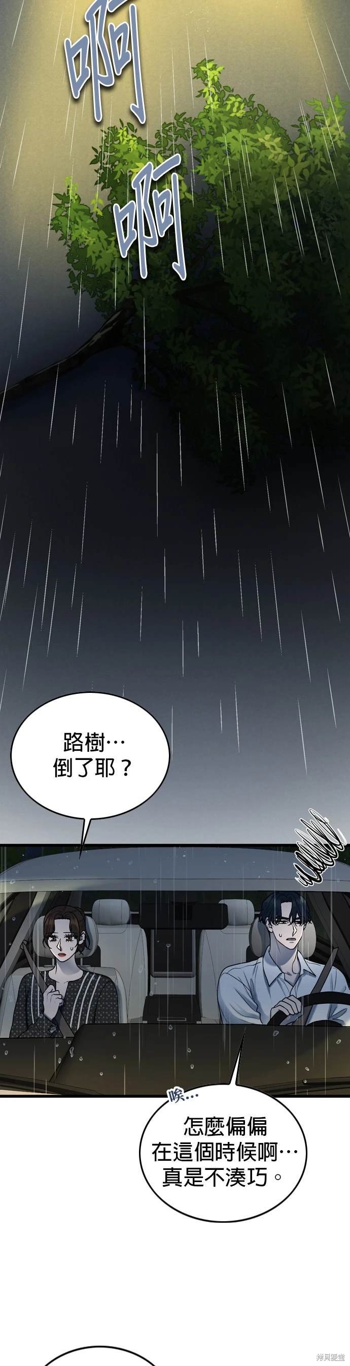 第104话